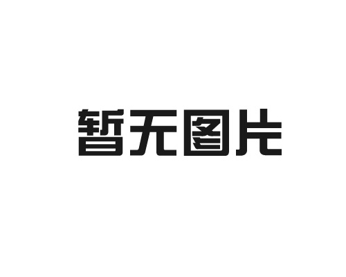 细密钣金加工优势为用户带来哪些便当？？